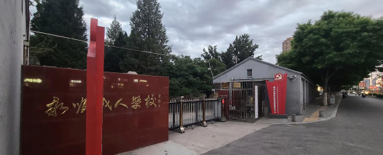 承德市双桥区原野教育培训学校有限公司环境