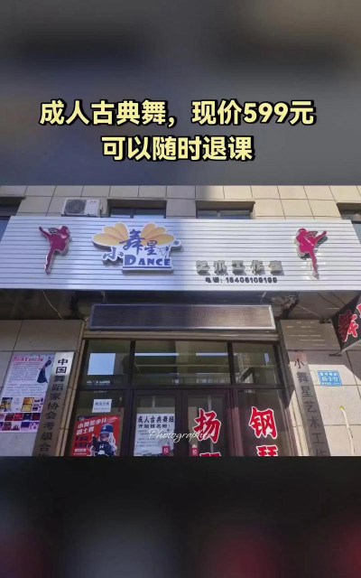 萍乡市湘东区小舞星艺术培训中心有限公司环境