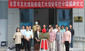 东营开发区新新姿艺术培训学校有限公司环境