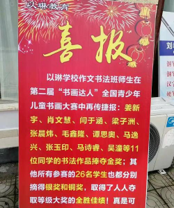 澧县以琳艺术培训学校有限公司环境