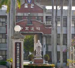 台南市私立明达高级中学环境
