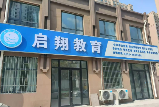 自贡市自流井区启翔体育培训学校有限公司环境