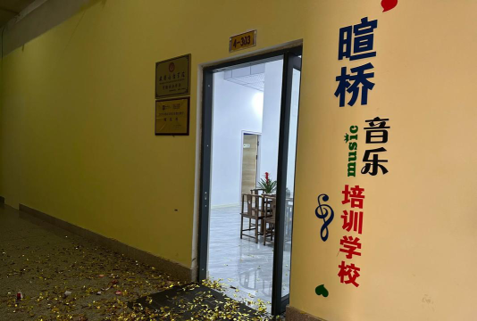 泰和县七音符培训中心有限公司环境
