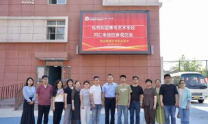 青岛市市北区儒泰艺术培训学校有限公司环境