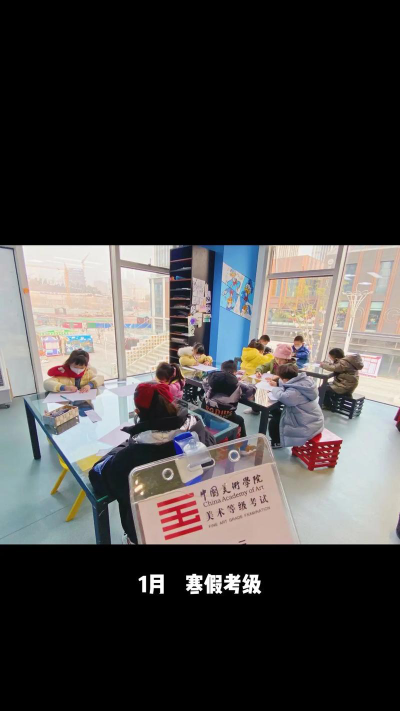 东明县夏加儿艺术培训学校有限公司环境
