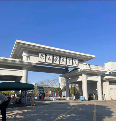 南京晓庄学院环境