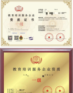 乌鲁木齐市起源睿豫教育培训有限公司环境