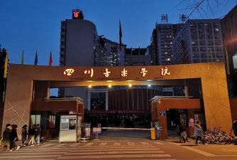 四川音乐学院环境