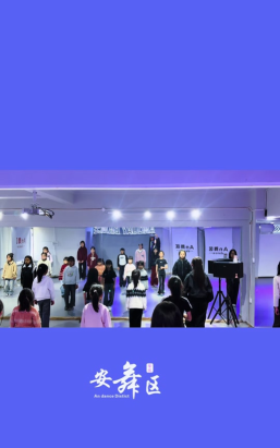 祥云安舞区艺术培训学校有限公司环境