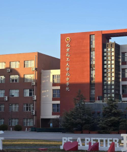 燕京理工学院环境