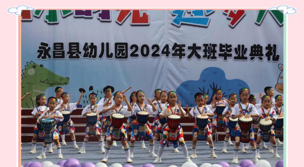 永昌县幼儿园环境