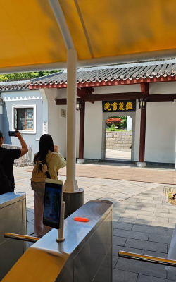保良局曹金霖预科书院环境