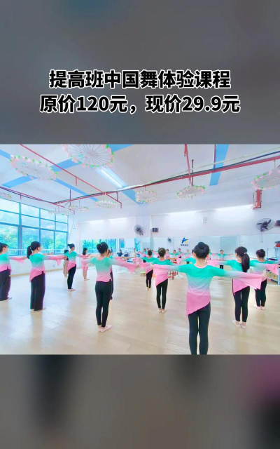 绍兴星萌舞蹈培训有限公司环境