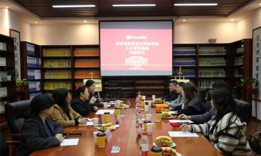 西安思想家语言培训学校有限公司环境