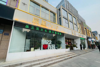 临夏州辰星文化艺术有限公司环境