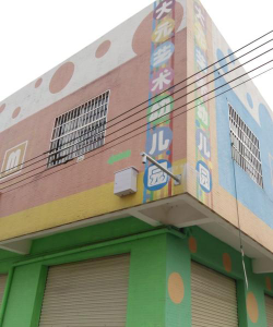 广州市南沙区大元艺术幼儿园环境