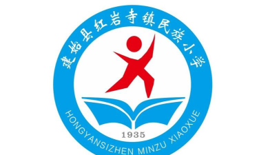 建始县红岩寺镇民族小学环境