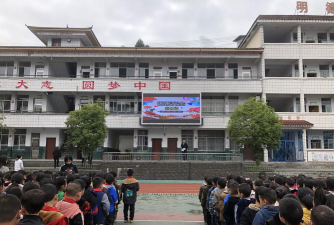 咸丰县活龙坪乡民族中心小学环境