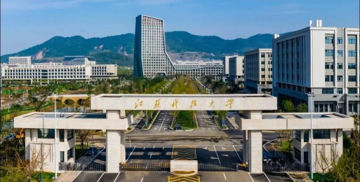 江苏科技大学环境