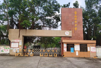 深井中学环境