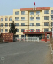 凌源市三家子九年一贯制学校环境
