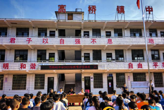 葫芦岛连山区高桥镇初级中学环境