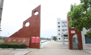 天门市蒋场镇蒋场小学环境