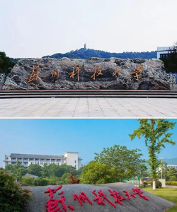 苏州科技大学环境