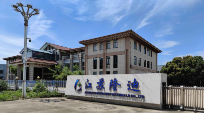 无锡格利泽信息科技有限公司环境