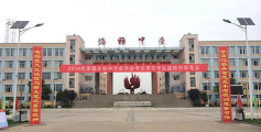 德雅中学环境