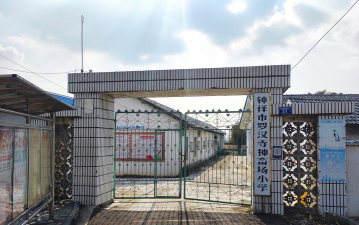 钟祥市罗汉寺种畜场八里小学环境