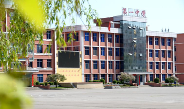 本溪县一中环境
