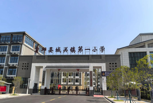 商水县城关镇第一小学环境