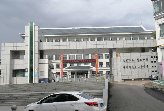 西尔根学校环境