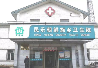 五常市民乐朝鲜族乡中学环境