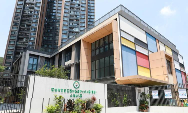 深圳市宝安区西乡街道中英公学幼儿部环境