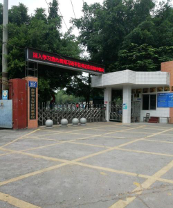 自贡市大安区凤凰学校环境