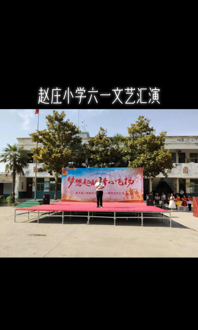 平舆县庙湾镇赵庄小学环境