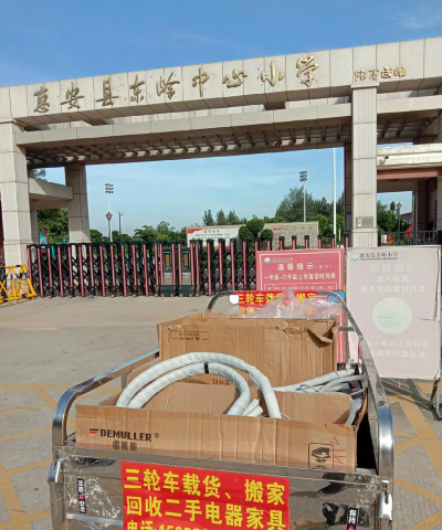东岭中心小学环境