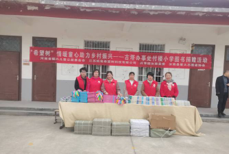 汝南县三里店乡中心小学环境