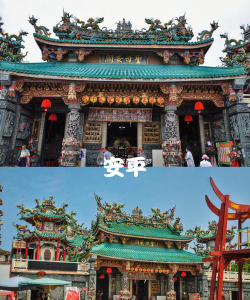 台南市立安平国中环境