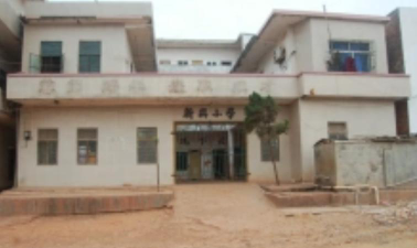 化州市良光镇新兴小学环境