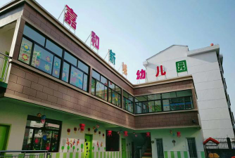 南海嘉和新城实验幼儿园环境