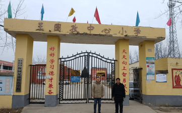 练村镇中心小学环境