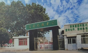 务本中学环境