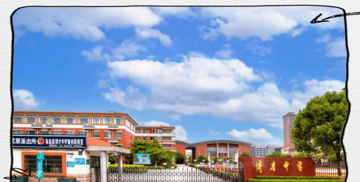 古吕镇博才学校环境