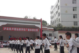 泸县毗卢镇仙佛学校环境