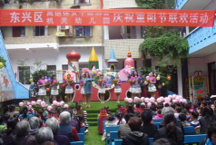 内江市东兴区机关幼儿园环境