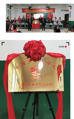 连城县姑田中心小学环境