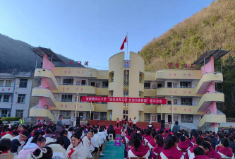 云南省罗平县板桥镇中心小学环境